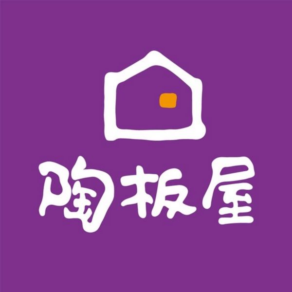 陶板屋