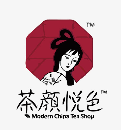茶颜悦色