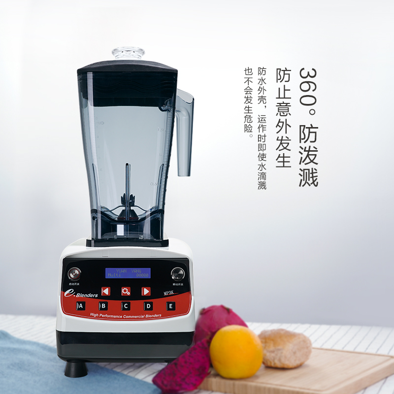 元扬MP3K多功能萃茶机