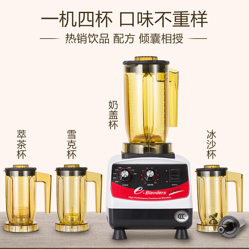 元扬经典款多功能萃茶机